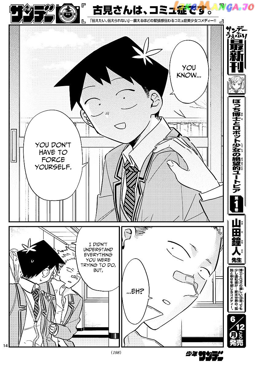Komi Can